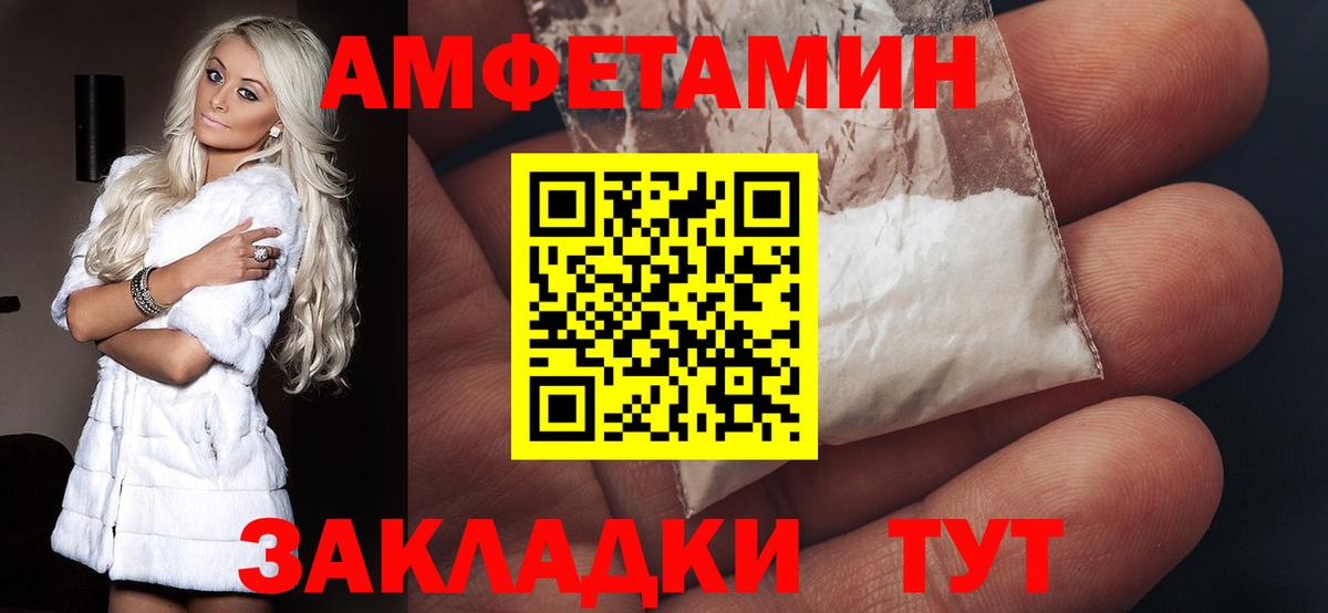 Amphetamine Premium Гудермес