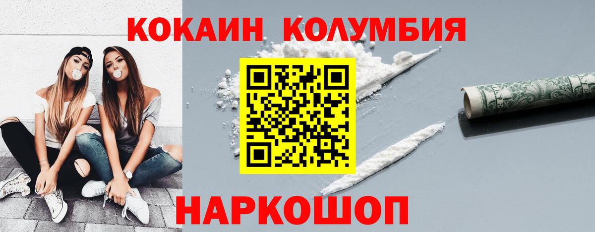 COCAIN 98%  Вход с VPN  КОКАИН 97%  Кокаин  Гудермес 