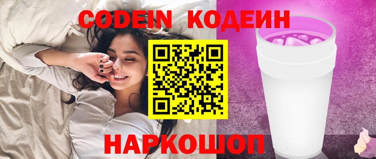 МЕФ   Гудермес  Экстази  КОКАИН  Вейп ТГК  Конопля  МДМА  Вход с VPN  Гашиш 