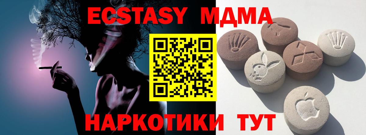 Гудермес  Ecstasy mix  ЭКСТАЗИ  Вход с VPN  ЭКСТАЗИ Philipp Plein 