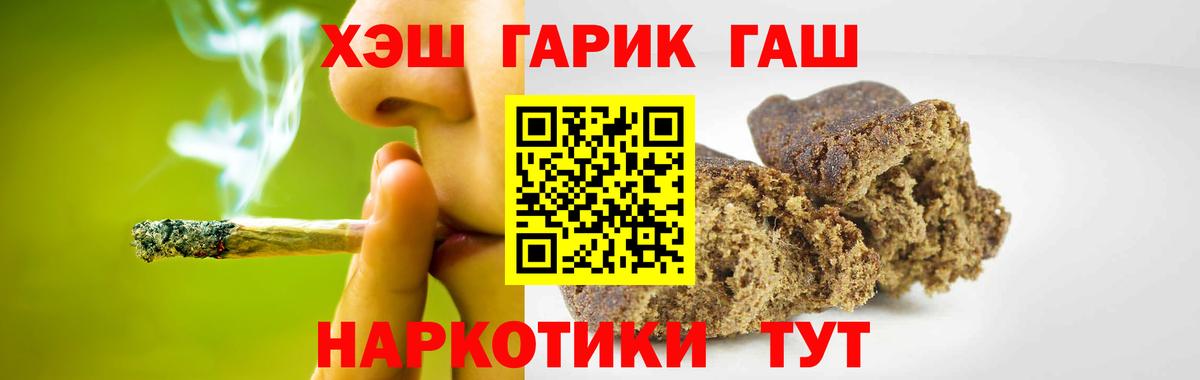 Метадон Гудермес