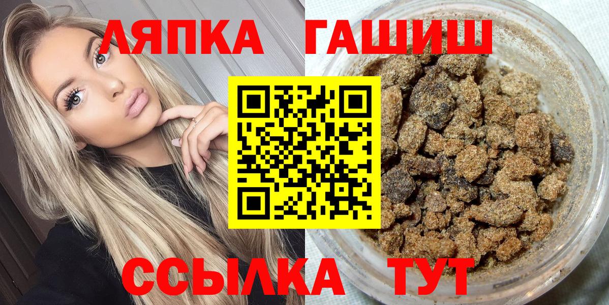 ГАШ Cannabis Гудермес