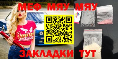MDMA Донецк