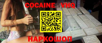 ALPHA PVP Донской