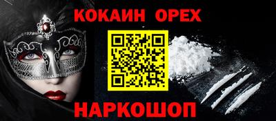 ALPHA PVP Донской