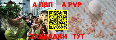 ALPHA PVP Донской