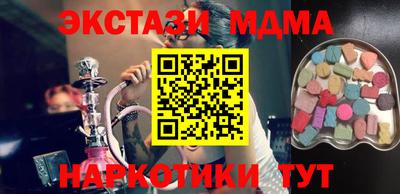 MDMA Донецк