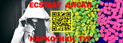 MDMA Донецк