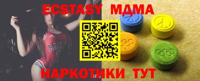 MDMA Донецк