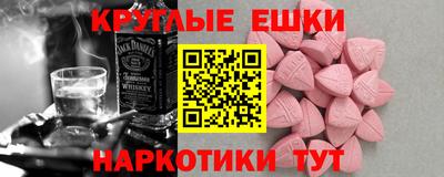 MDMA Донецк