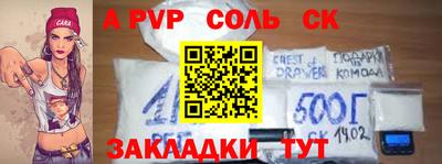MDMA Донецк