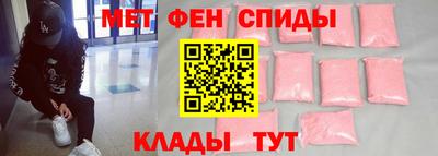 MDMA Донецк
