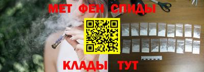 MDMA Донецк