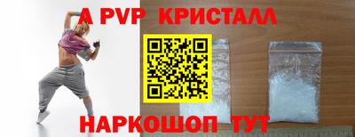 MDMA Донецк