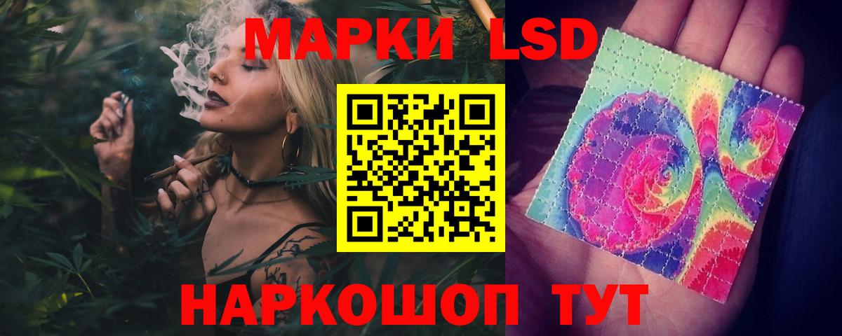 Лсд 25 экстази ecstasy Гудермес