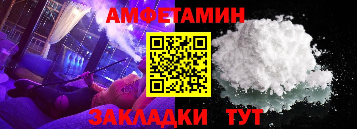 Гудермес  Первитин мет  Вход с VPN 