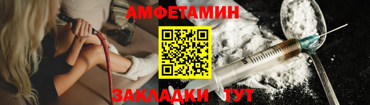 МЕТАМФЕТАМИН витя Гудермес